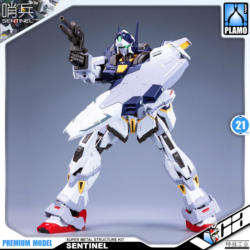 Special Forces Industry Sentinel 哨兵 : Inspired by LnwShop.com (v2)