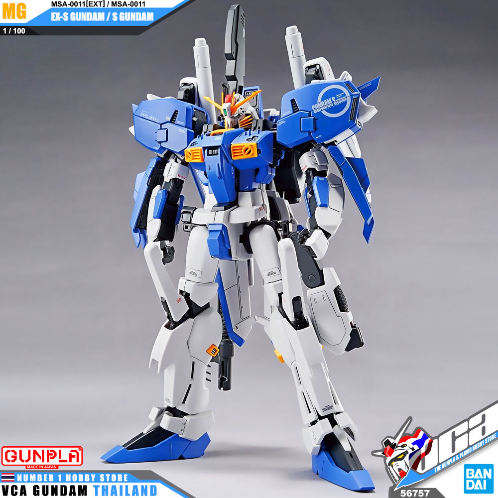 Bandai® MG MSA-0011[EXT] EX-S GUNDAM / S GUNDAM VER 1.5 : Inspired