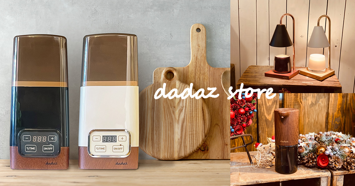 充電式アルコールディスペンサー｜dadaz公式サイト