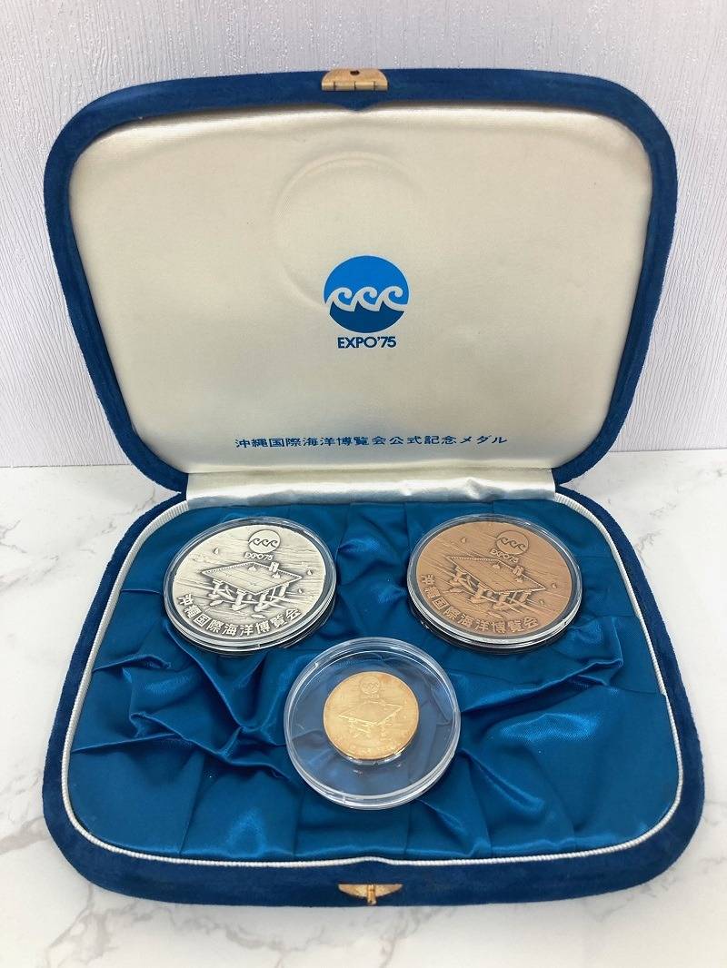 沖縄国際海洋博覧会公式記念メダル】を宮城県蔵王町のお客様からお