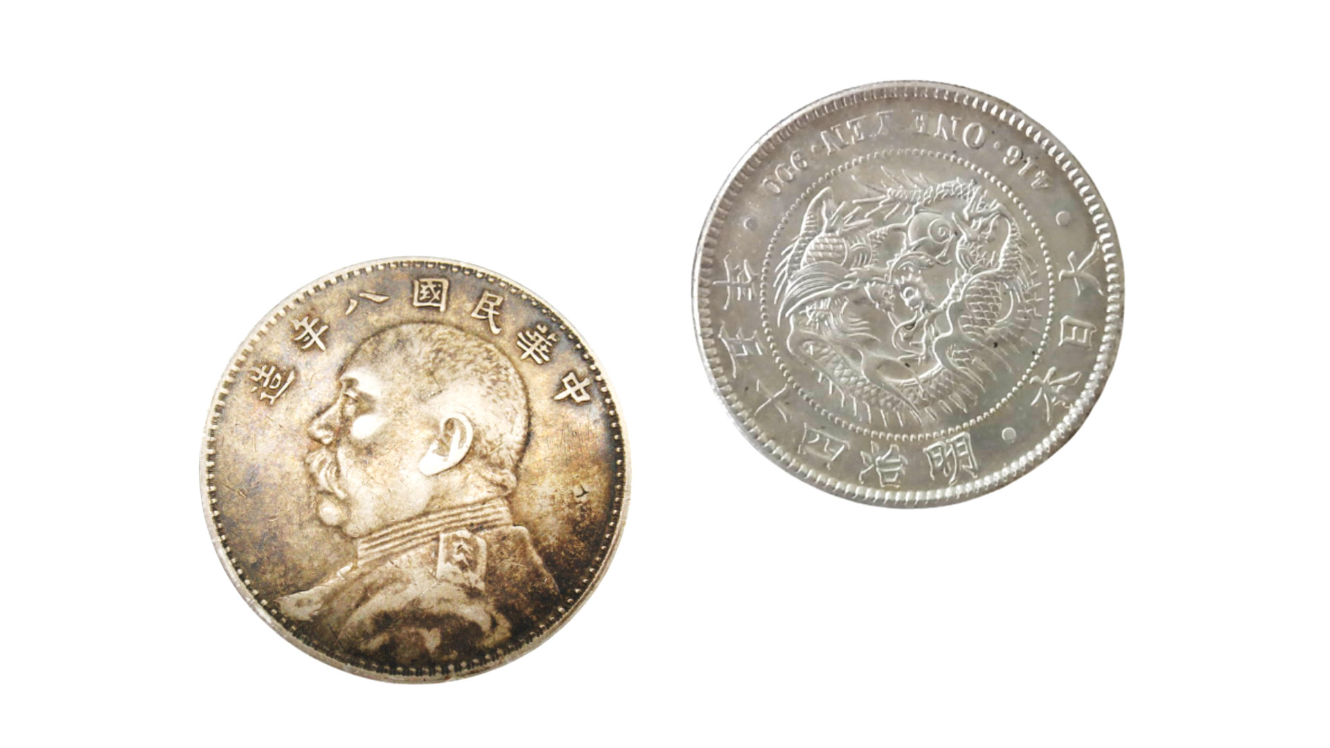 古銭買取 – 買取大吉 サンシ河芸店