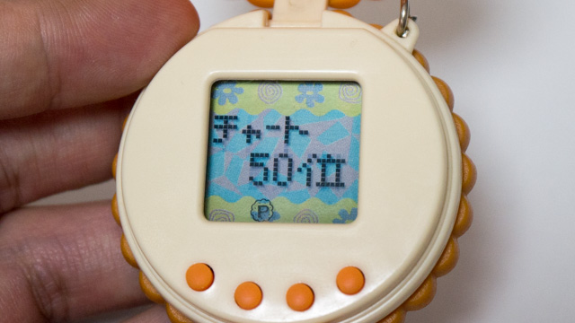 たまごっちのオルタナティブを育てる :: デイリーポータルZ