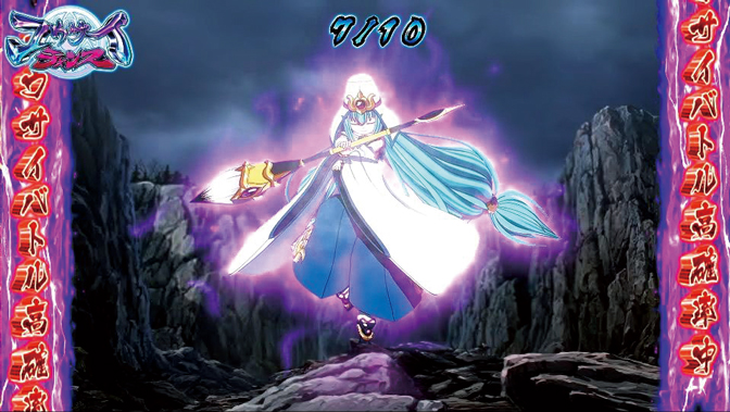 戦国乙女2～深淵に輝く気高き将星～｜パチスロ｜HAZUSE DATA｜実践に