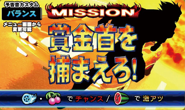 パチスロファイヤードリフト｜パチスロ｜HAZUSE DATA｜実践に役立つ