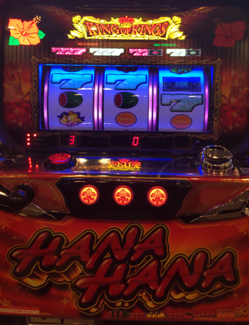 キングハナハナ-30｜パチスロ｜HAZUSE DATA｜実践に役立つぱちんこ