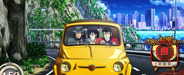 Lルパン三世 大航海者の秘宝｜パチスロ｜HAZUSE DATA｜実践に役立つ