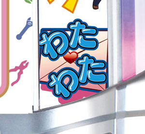 みうのおしゃべりパチスロ｜パチスロ｜HAZUSE DATA｜実践に役立つ