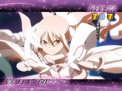 P結城友奈は勇者であるALLRUSH GCAa｜ぱちんこ｜HAZUSE DATA｜実践に