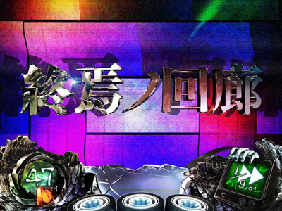 Sリング 恐襲ノ連鎖｜パチスロ｜HAZUSE DATA｜実践に役立つぱちんこ