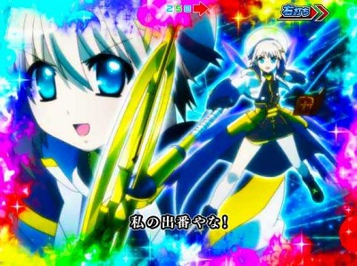 P魔法少女リリカルなのは 2人の絆｜ぱちんこ｜HAZUSE DATA｜実践に