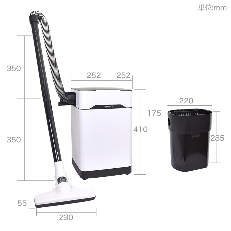 センサー式ゴミ箱掃除機「吸っちゃうダストボックス」 | 【公式