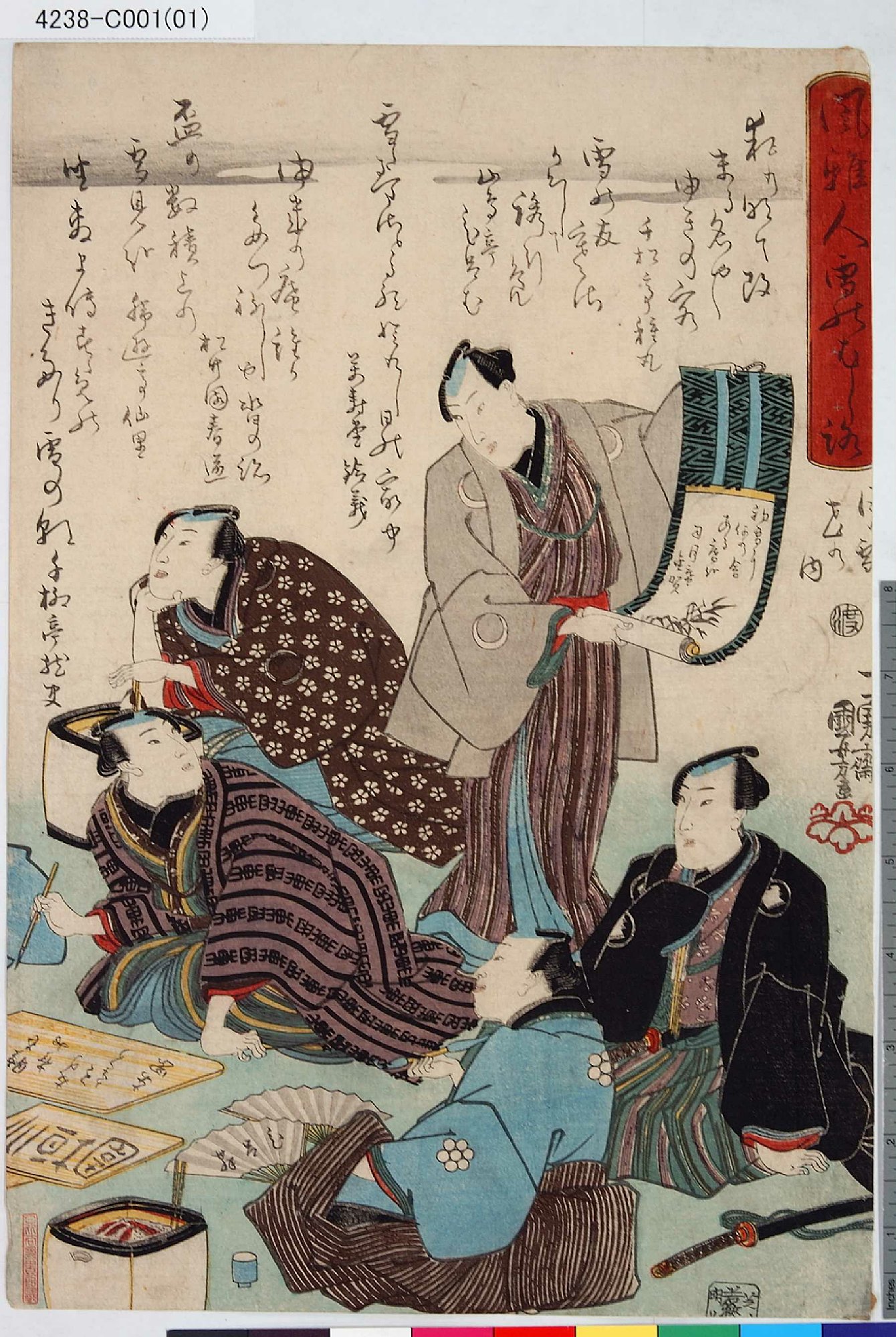 歌川国芳による浮世絵「「風雅人雪のむしろ」 「月雪花の内」」