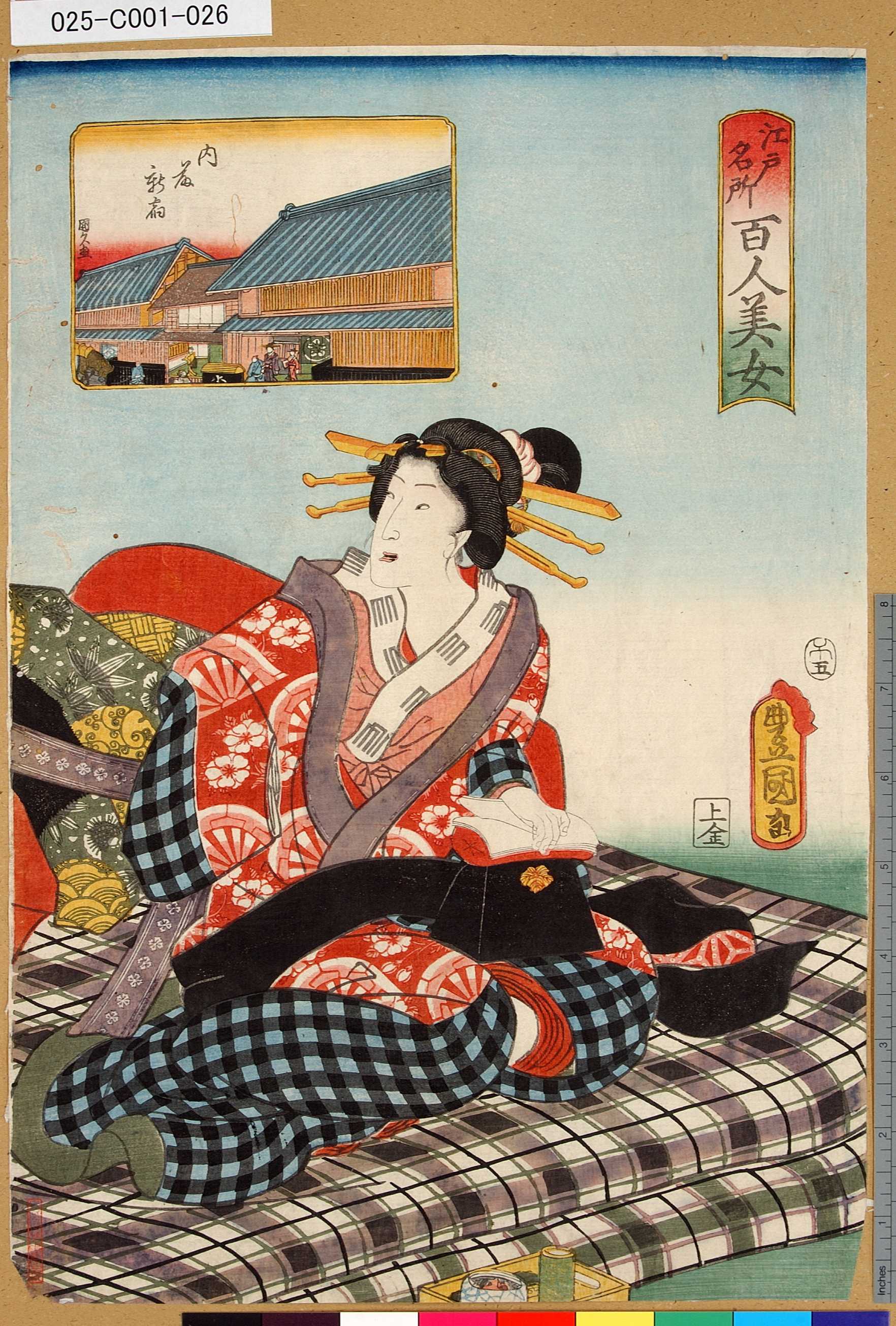 歌川国貞による浮世絵「「江戸名所百人美女」 「内藤新宿」」