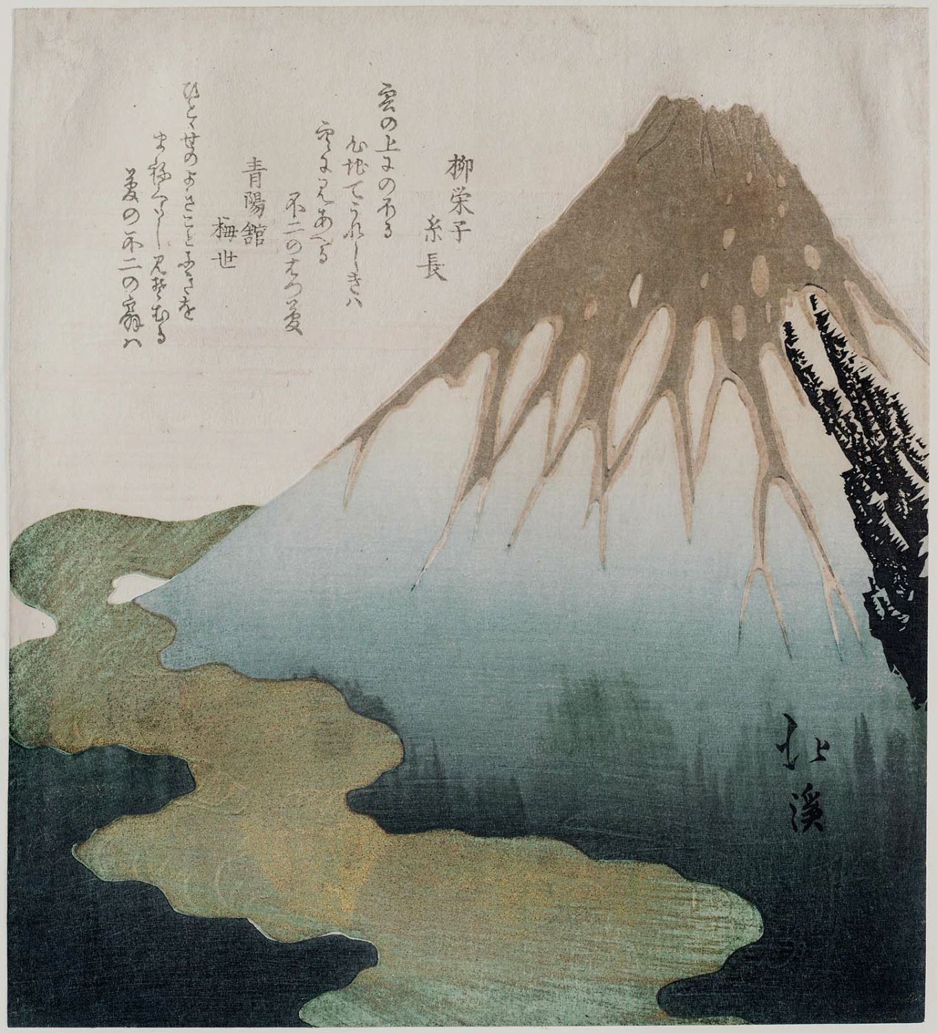 魚屋北渓による浮世絵「First Dream of Mt Fuji, from a set of three