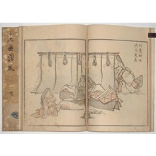 大石真虎点の浮世絵