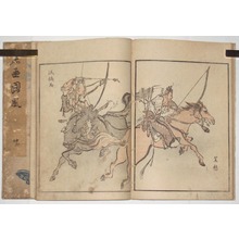 大石真虎点の浮世絵