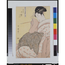 喜多川歌麿による浮世絵「Toji zensei bijin-zoroi 当時全盛美人揃」