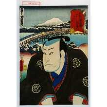 歌川国貞による浮世絵「「東海道五十三次の内」」