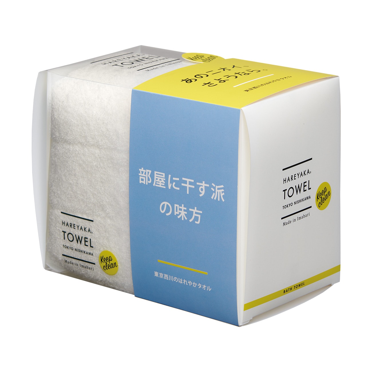 はれやかタオル バスタオル | NORITZ DAYS 【ノーリツ公式オンライン