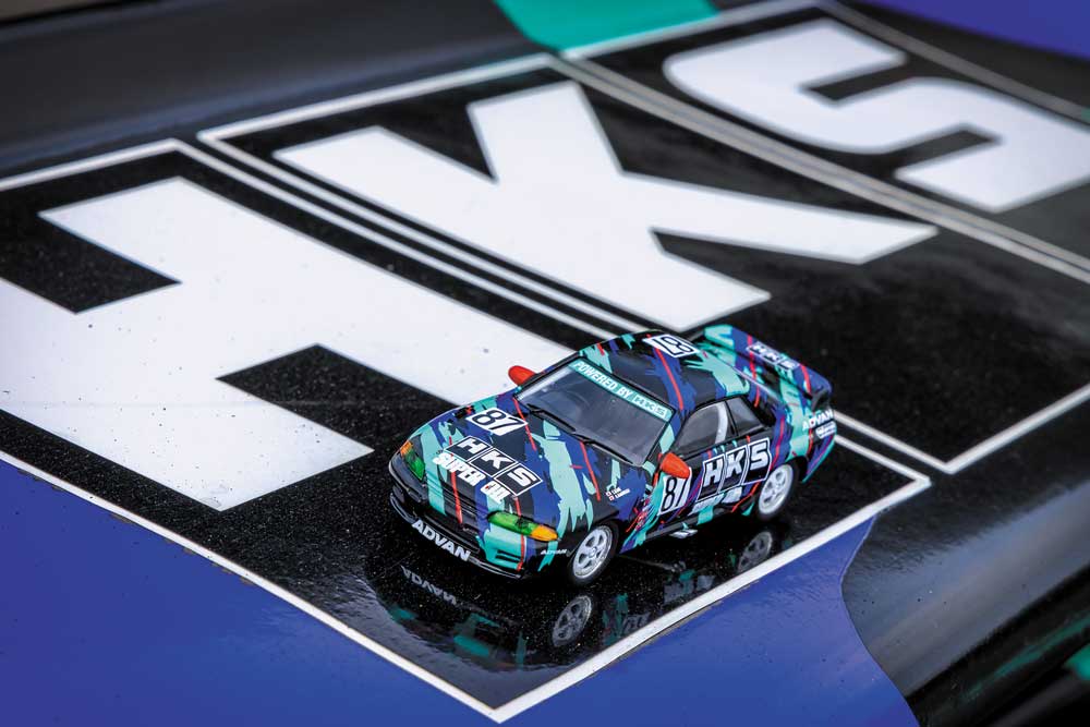 京商 ミニカー | 京商ミニカーブック25 HKS スカイラインGT-R グループ