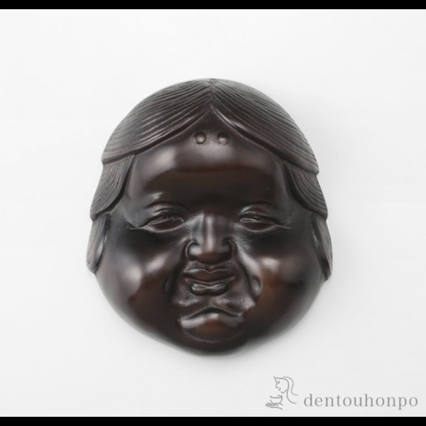 送料無料】 お多福 鉄製 面 / おめん 御面 お土産 人気 おすすめ 高岡