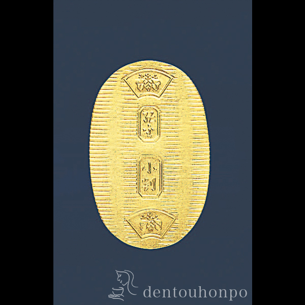 送料無料】 純金 万延小判 10g / 光則（金工芸） 高級 コレクション
