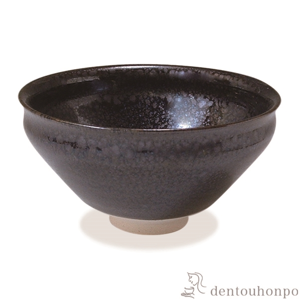 送料無料】 抹茶碗 天目 / 抹茶碗 茶道具 茶器 お稽古用 抹茶 清水焼