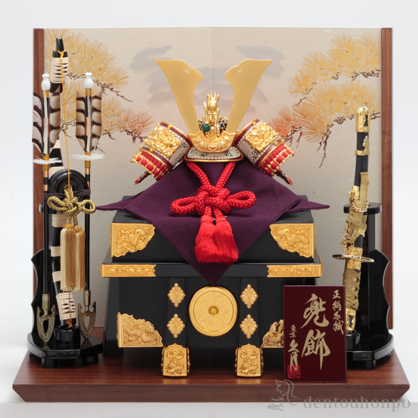 名入れ木札無料】 【送料無料】 五月人形 コンパクト兜 平飾り 明秀 幅