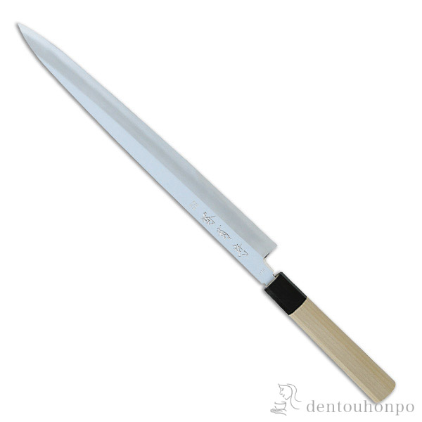 送料無料】 和包丁 堺菊守 極 V10（朴八角柄） ふぐ引 300mm 1本 名