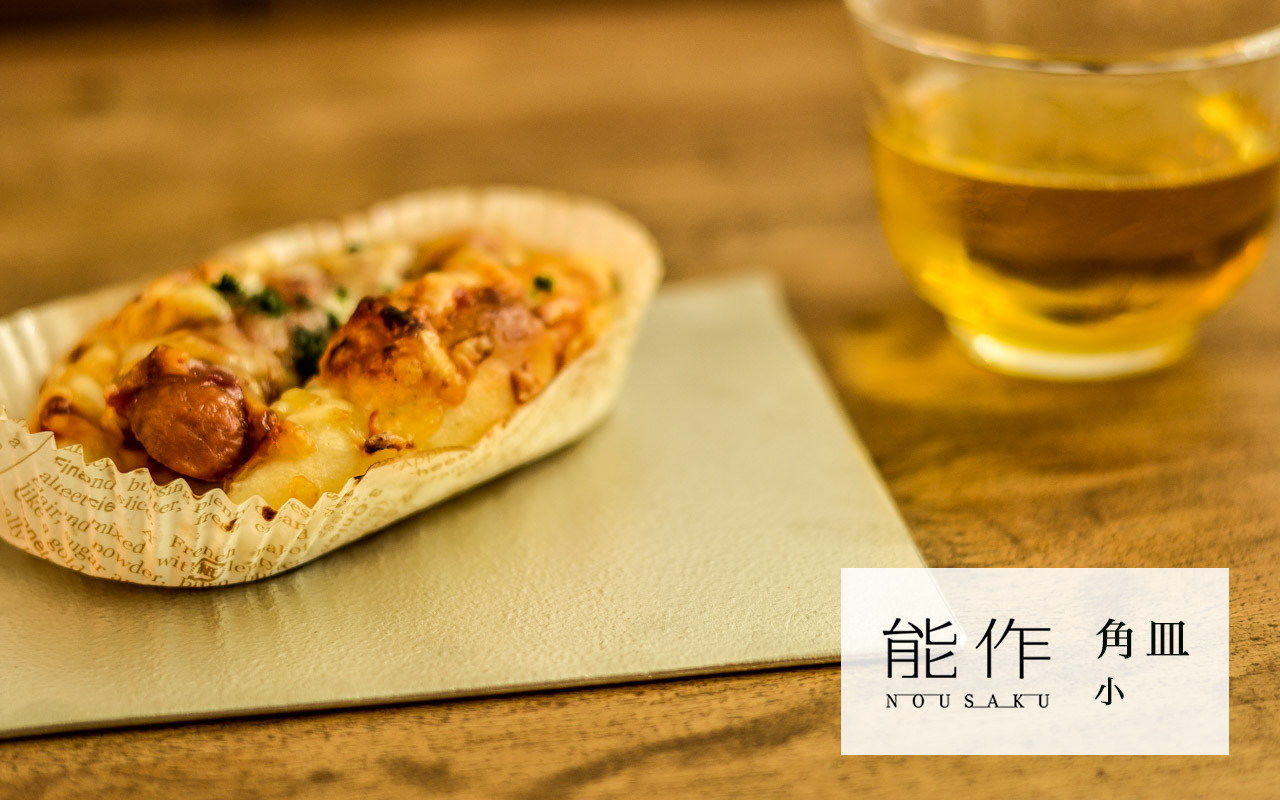 角皿 小 / 能作 錫 小皿 銘々皿 食器 豆皿 高岡銅器 ≪在庫確認後、10