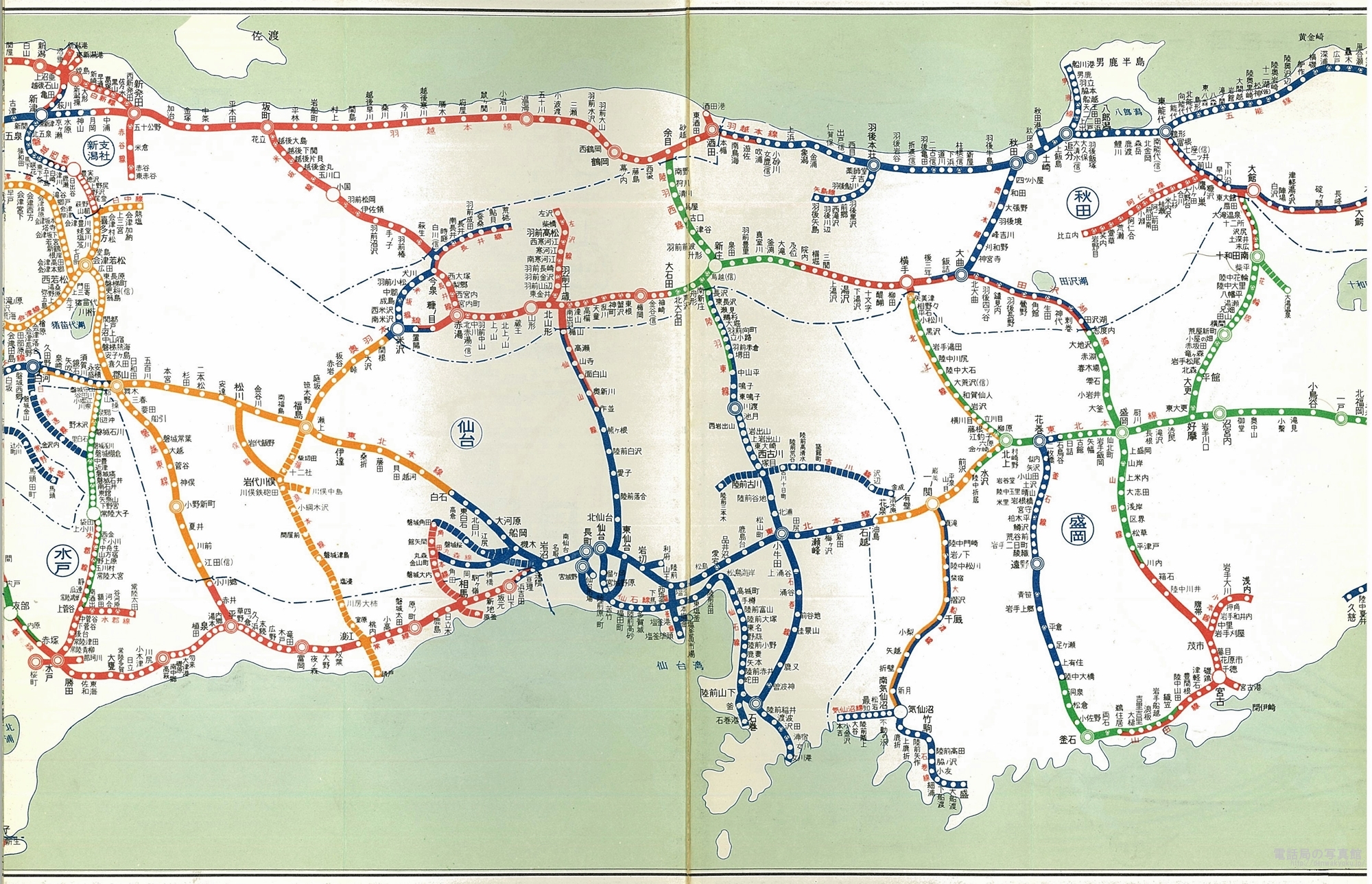 鉄道電話交換系統図｜日本国有鉄道電気局
