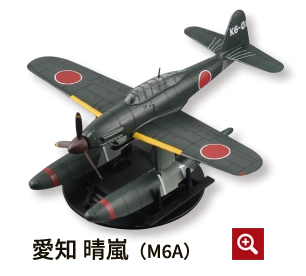 隔週刊 第二次世界大戦 日本の傑作機コレクション | デアゴスティーニ公式