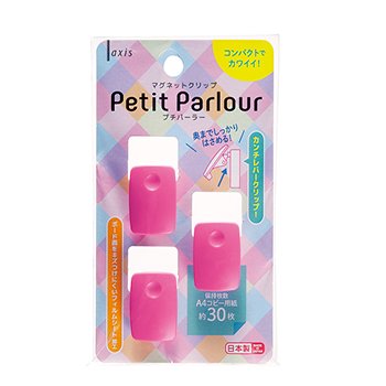 マグネットクリップ プチパーラー ライムグリーン｜株式会社デビカ