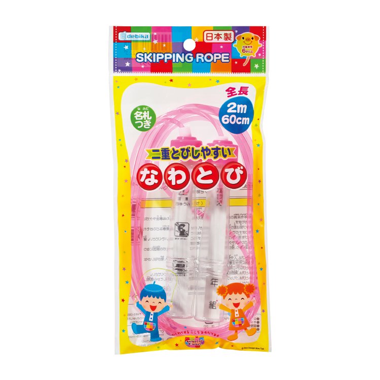2重とびしやすいなわとび ピンク｜株式会社デビカ
