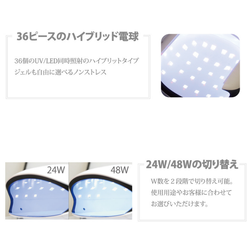 SHAREYDVAシャレドワ UVLEDライト LUNA – DD