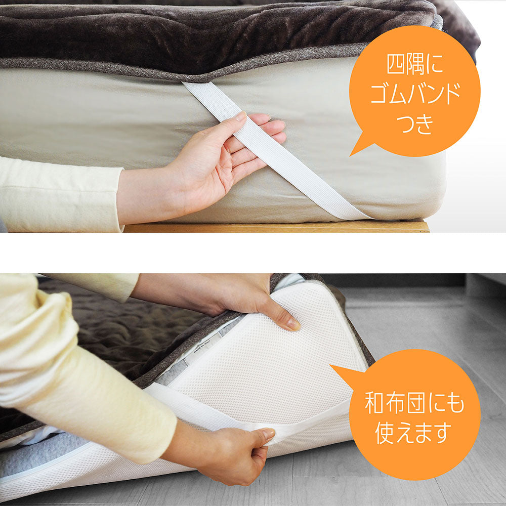 CRESCALORE スーパーヒート敷きパッド – D-Breath WORLD SHOP