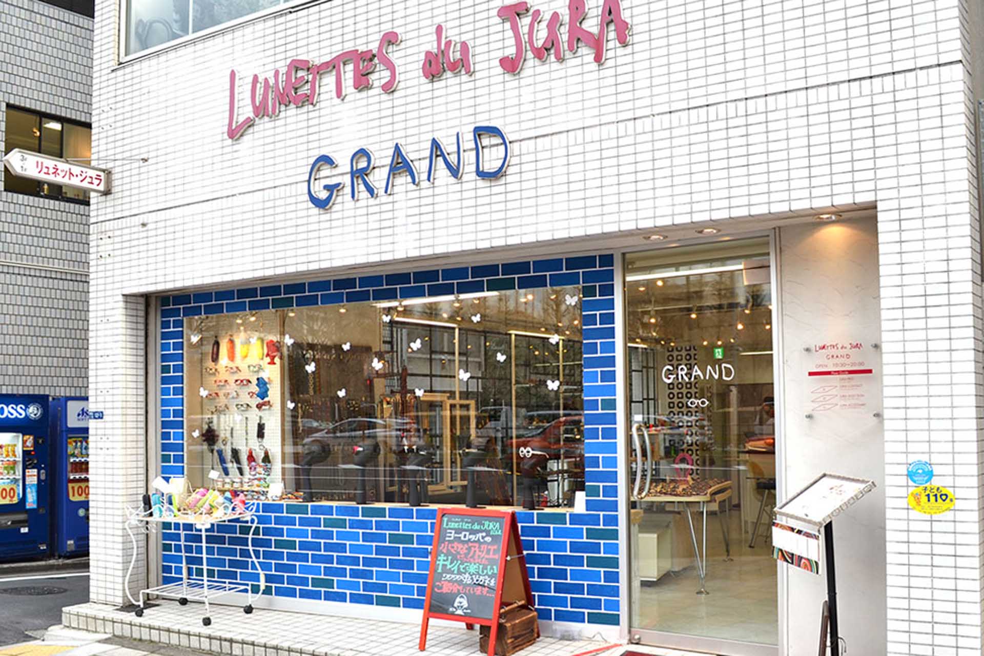 HOOK - LUNETTES du JURA GRAND(リュネット・ジュラ グラン)