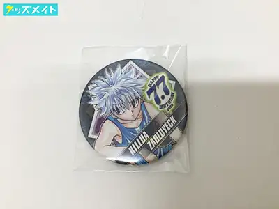 ハンター×ハンターグッズ買取】フィギュア・缶バッジ・一番くじ等が20