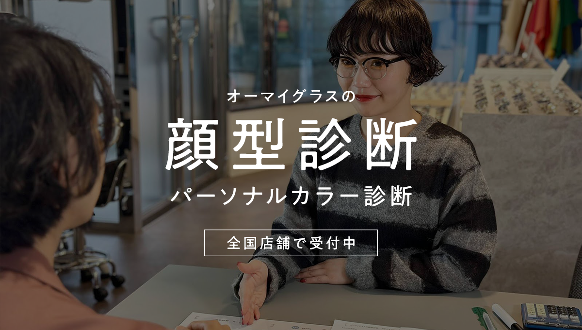 オニメガネ OG7217-ABR-46｜メガネのオーマイグラス(めがね・眼鏡