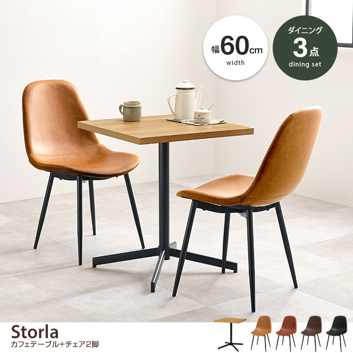 サイドテーブル ダークブラウンの通販 | 家具・インテリア通販は家具