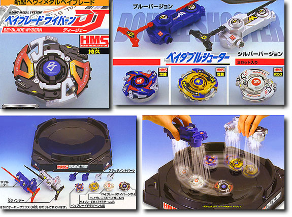 A-130 HMS ツインバトルダブルベイシューターセット | HLJ.co.jp