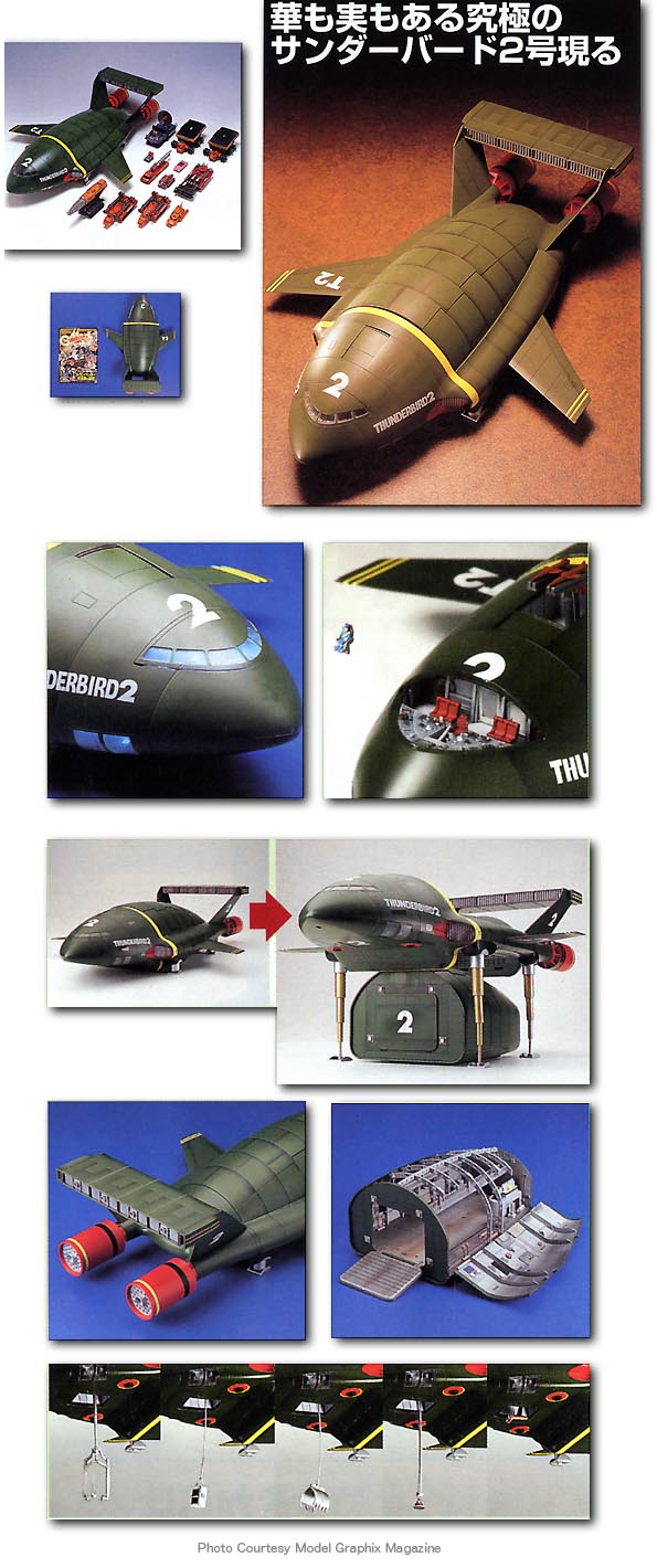 1/144 フルアクション TB-2 サンダーバード 2号 (電動可動伸縮脚