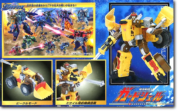 GC-09 ガードシェル | HLJ.co.jp