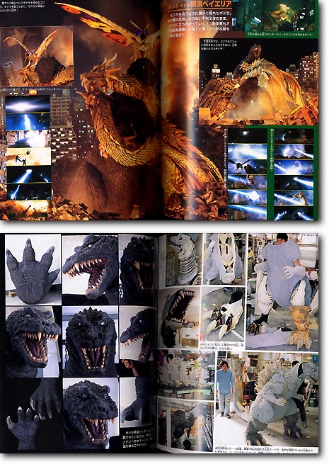 愛蔵版 ゴジラ・モスラ・キングギドラ大怪獣総攻撃 超全集 | HLJ.co.jp