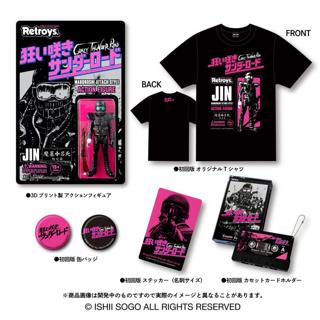 再受注分】「狂い咲きサンダーロード」 / コンプリートセット/ Retroys