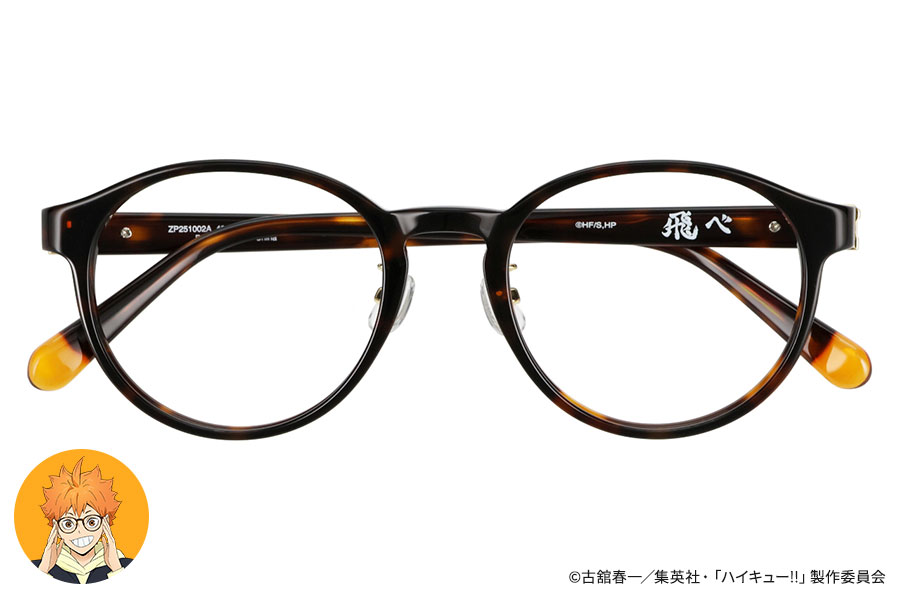 Zoff｜ハイキュー!! 日向翔陽モデル（ZP251002-49A1）｜メガネのZoff