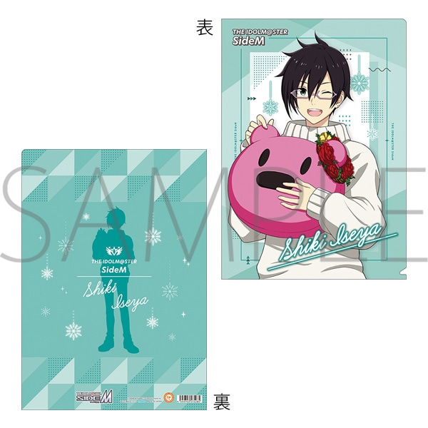 商品紹介 伊瀬谷四季 リングライト | 株式会社ソル・インターナショナル