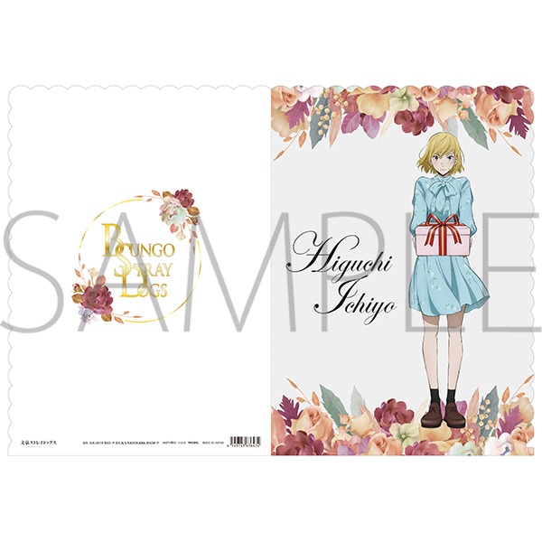 文豪ストレイドッグス クリアファイル 樋口一葉: キャラグッズ