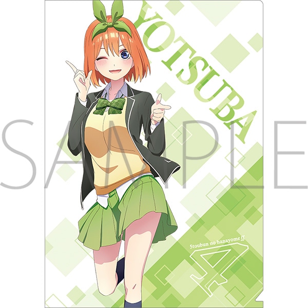 五等分の花嫁∬ クリアファイル 四葉: キャラグッズ｜ムービック（movic）