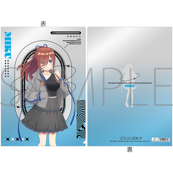 五等分の花嫁＊ メタルクリアファイル／中野三玖: キャラグッズ